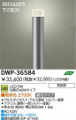 DAIKO  ŵ LEDȥɥݡ DWP-36584