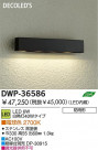 DAIKO  ŵ LEDȥɥ饤 DWP-36586