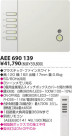 ߾ KOIZUMI 饤ȥȥ AEE690139