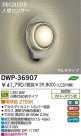 DAIKO  ŵ ʹ󥵡LEDȥɥ饤 DWP-36907