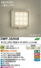 DAIKO  ŵ ʹ󥵡LEDȥɥ饤 DWP-36908