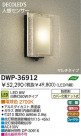 DAIKO  ŵ ʹ󥵡LEDȥɥ饤 DWP-36912