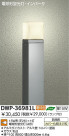 DAIKO  ŵ ָȥɥݡ DWP-36981L