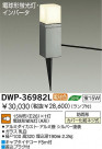 DAIKO  ŵ ָȥɥץ DWP-36982L