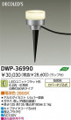 DAIKO  ŵ LEDȥɥץ DWP-36990