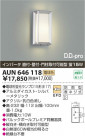 ߾ KOIZUMI ɱ֥饱å AUN646118