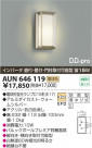 ߾ KOIZUMI ɱ֥饱å AUN646119