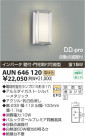 ߾ KOIZUMI ɱ֥饱å AUN646120