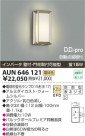 ߾ KOIZUMI ɱ֥饱å AUN646121
