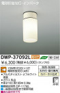 DAIKO  ŵ ָἼ DWP-37092L