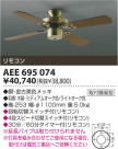 ߾ KOIZUMI ƥꥢե AEE695074