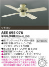 ߾ KOIZUMI ƥꥢե AEE695076