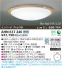 ߾ KOIZUMI ָ AHN637240