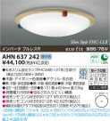 ߾ KOIZUMI ָ AHN637242