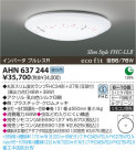 ߾ KOIZUMI ָ AHN637244