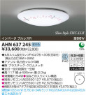 ߾ KOIZUMI ָ AHN637245