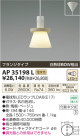 ߾ KOIZUMI LEDڥ AP35198L