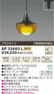 ߾ KOIZUMI LEDڥ AP35693L