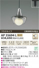 ߾ KOIZUMI LEDڥ AP35694L