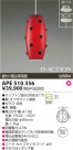 ߾ KOIZUMI Ǯڥ APE510356