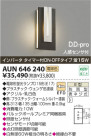 ߾ KOIZUMI ɱ֥饱å AUN646240