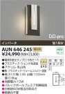 ߾ KOIZUMI ɱ֥饱å AUN646245