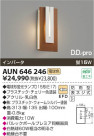 ߾ KOIZUMI ɱ֥饱å AUN646246