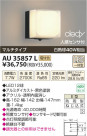 ߾ KOIZUMI LEDɱ֥饱å AU35857L