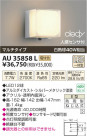߾ KOIZUMI LEDɱ֥饱å AU35858L