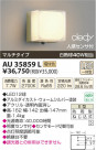 ߾ KOIZUMI LEDɱ֥饱å AU35859L
