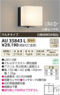 ߾ KOIZUMI LEDɱ֥饱å AU35843L