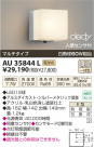߾ KOIZUMI LEDɱ֥饱å AU35844L