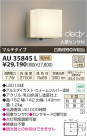 ߾ KOIZUMI LEDɱ֥饱å AU35845L