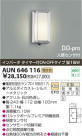 ߾ KOIZUMI ɱ֥饱å AUN646116