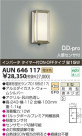 ߾ KOIZUMI ɱ֥饱å AUN646117