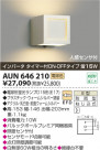 ߾ KOIZUMI ɱ֥饱å AUN646210