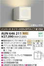 ߾ KOIZUMI ɱ֥饱å AUN646211