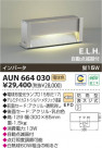 ߾ KOIZUMI  AUN664030