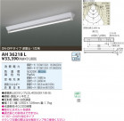 ߾ KOIZUMI LED١饤 AH36218L