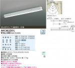 ߾ KOIZUMI LED١饤 AH36220L