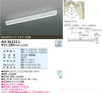 ߾ KOIZUMI LED١饤 AH36222L