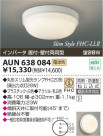 ߾ KOIZUMI ɱɼ֥饱å AUN638084