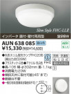߾ KOIZUMI ɱɼ֥饱å AUN638085