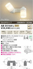 ߾ KOIZUMI LEDư֥饱å AB35164L