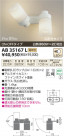 ߾ KOIZUMI LEDư֥饱å AB35167L
