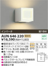 ߾ KOIZUMI ɱ֥饱å AUN646220