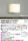 ߾ KOIZUMI ɱ֥饱å AUN646212