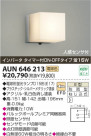߾ KOIZUMI ɱ֥饱å AUN646213