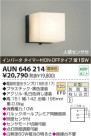 ߾ KOIZUMI ɱ֥饱å AUN646214