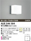 ߾ KOIZUMI ɱ֥饱å AUE546384